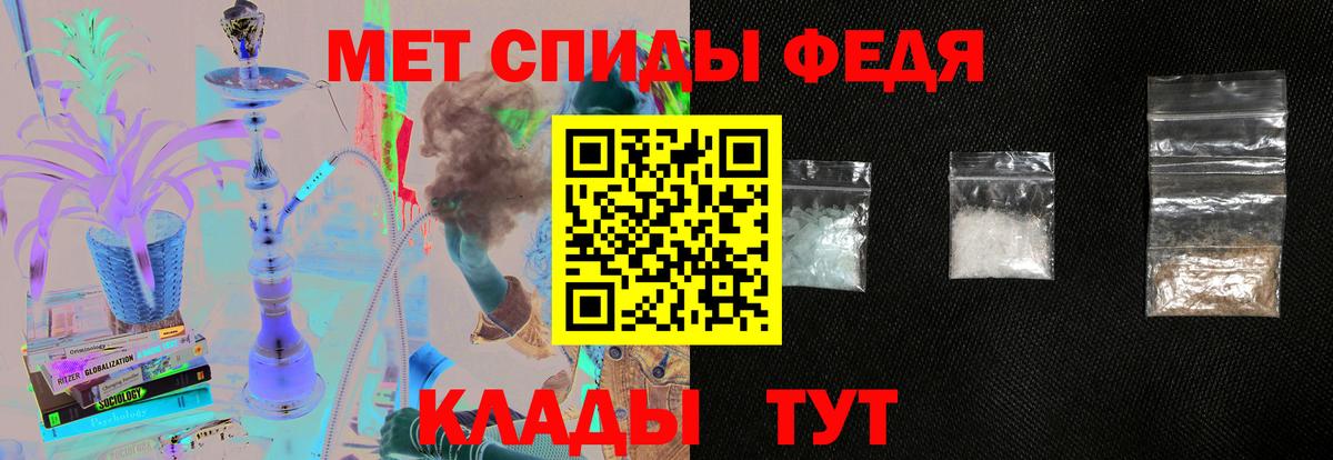 Новочебоксарск  Amphetamine  Вход с VPN  АМФ  Амфетамин 98% 