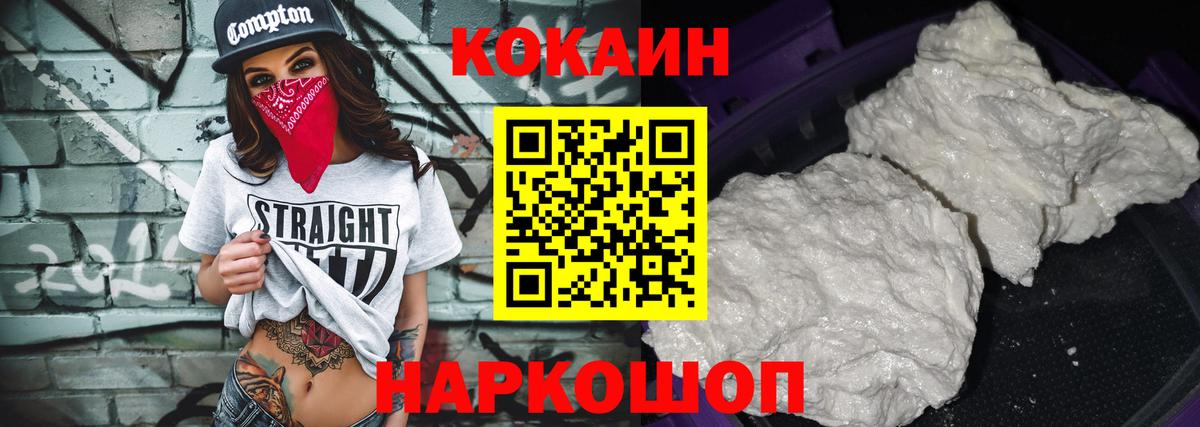 COCAIN 97%  Кокаин 98%  Кокаин  Вход с VPN  Новочебоксарск 
