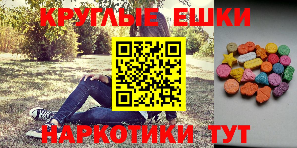 Ecstasy  MEGA зеркало  Экстази 280мг  Новочебоксарск  Экстази 300 mg  Вход с VPN 