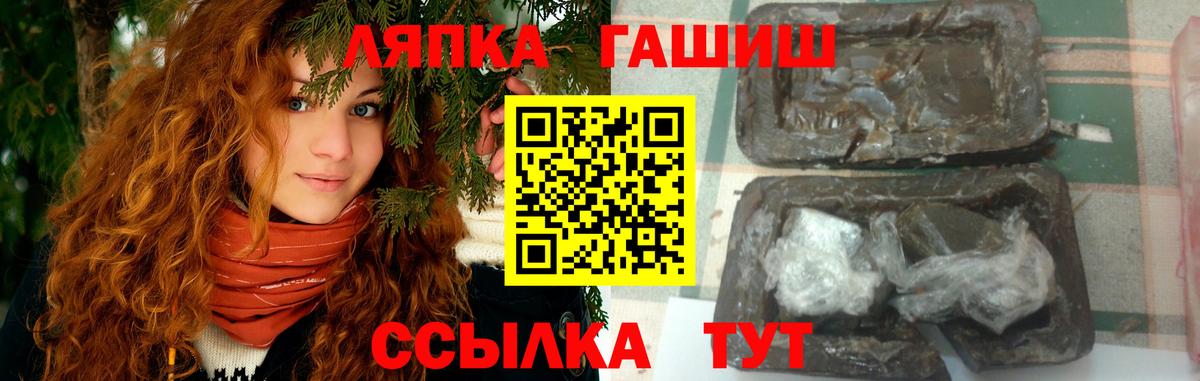 Гашиш 40% ТГК  Вход с VPN  Новочебоксарск  купить   Гашиш хэш 