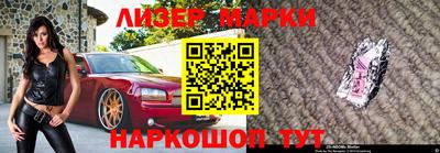 марки nbome Гатчина