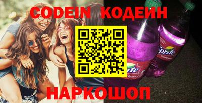 марки nbome Гатчина