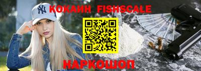 ALPHA PVP Гай