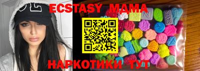 марки nbome Гатчина