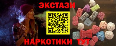 марки nbome Гатчина