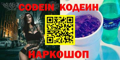 марки nbome Гатчина