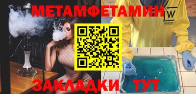 ALPHA PVP Гай