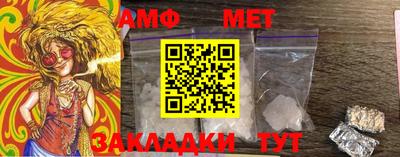 ALPHA PVP Гай