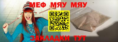 ALPHA PVP Гай