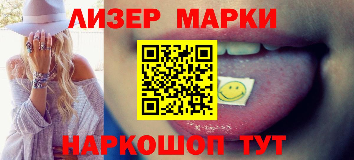 LSD-25 экстази кислота  LSD-25 экстази  Новочебоксарск  Вход с VPN  Лсд 25 экстази кислота 
