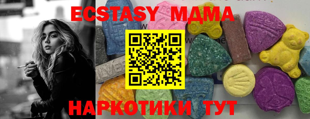 MDMA crystal Новочебоксарск