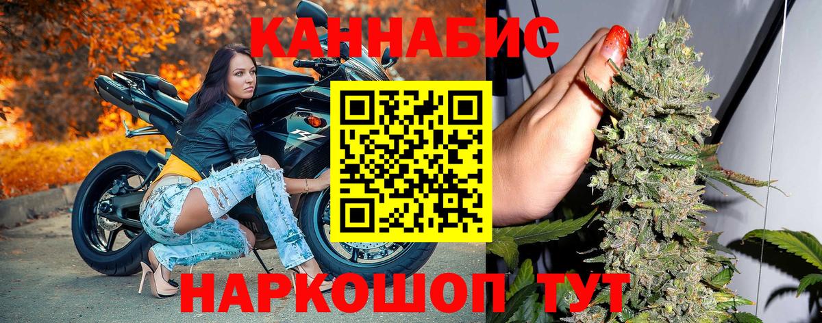 Канабис планчик  Вход с VPN  Марихуана индика  Новочебоксарск  Конопля марихуана 